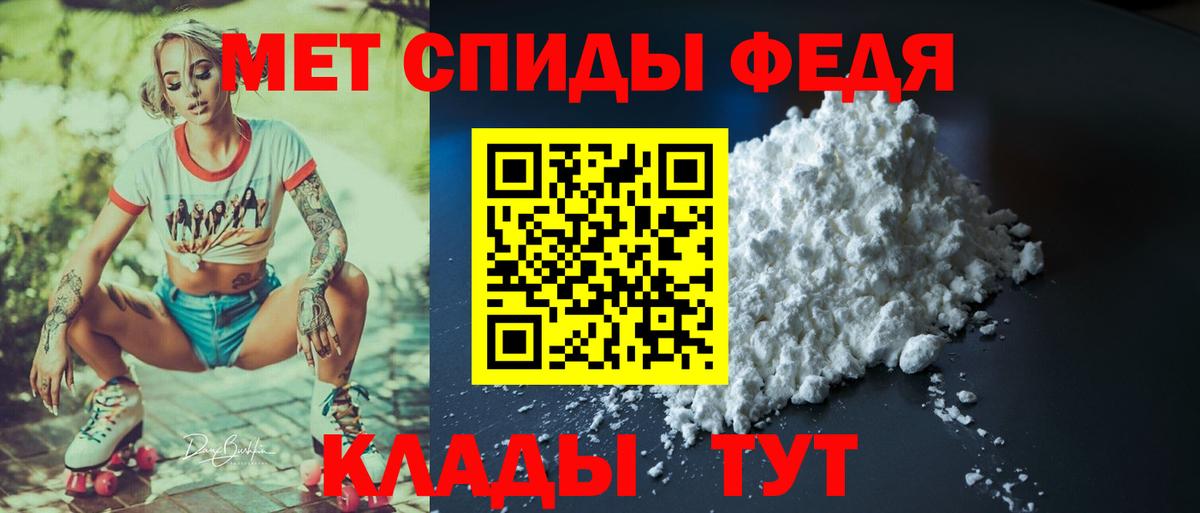 АМФ Розовый Улан-Удэ