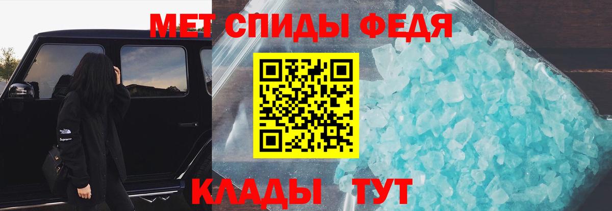 Улан-Удэ  Амфетамин  Вход с VPN  Амфетамин VHQ 