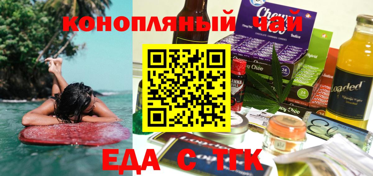 Улан-Удэ  Canna-Cookies марихуана  Вход с VPN 
