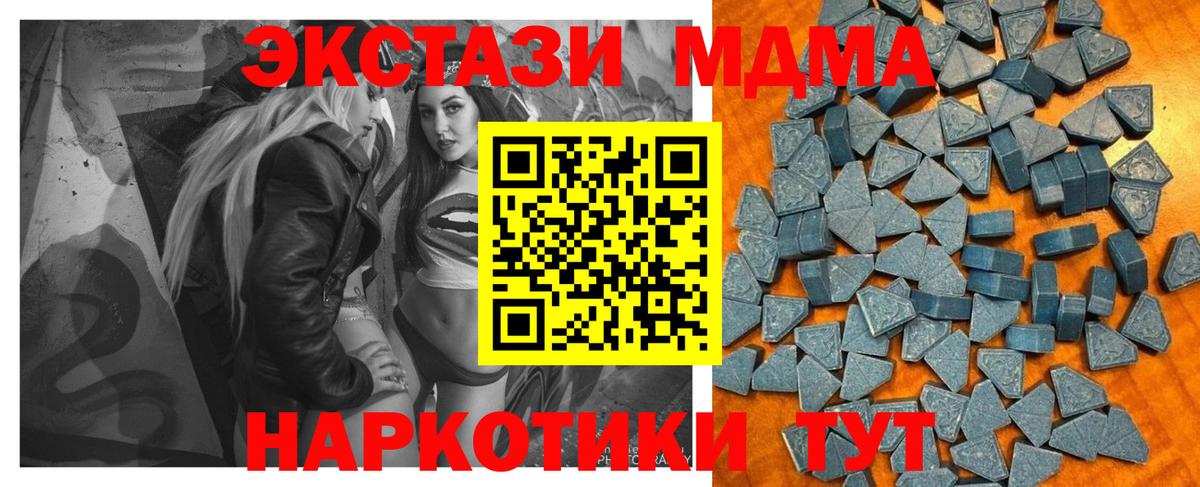 Ecstasy Punisher  ЭКСТАЗИ  Улан-Удэ  Вход с VPN  Ecstasy диски 
