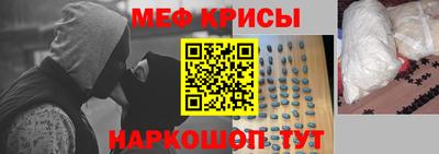 гашик Северобайкальск