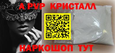 гашик Северобайкальск