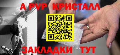 гашик Северобайкальск