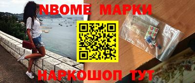 гашик Северобайкальск