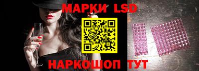 гашик Северобайкальск