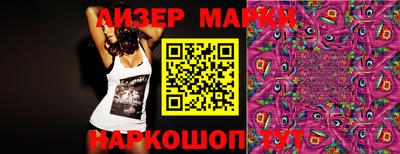 гашик Северобайкальск