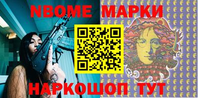 гашик Северобайкальск