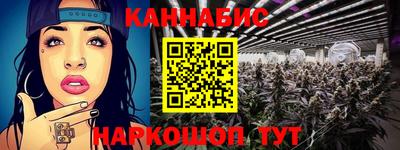 гашик Северобайкальск