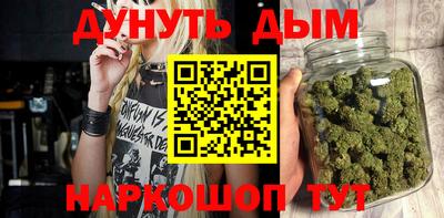 гашик Северобайкальск
