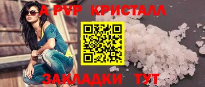 гашик Северобайкальск