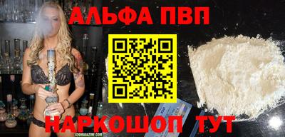 гашик Северобайкальск