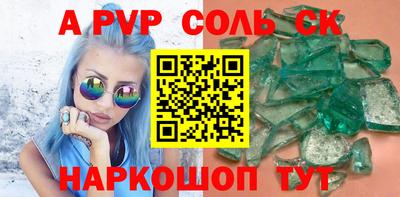 гашик Северобайкальск