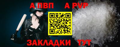 гашик Северобайкальск