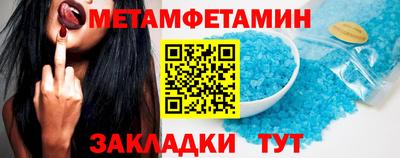 гашик Северобайкальск