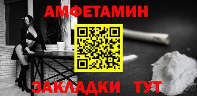 гашик Северобайкальск