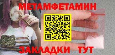 гашик Северобайкальск