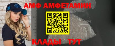 спайс Славянск-на-Кубани