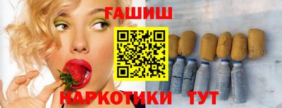 гашик Северобайкальск