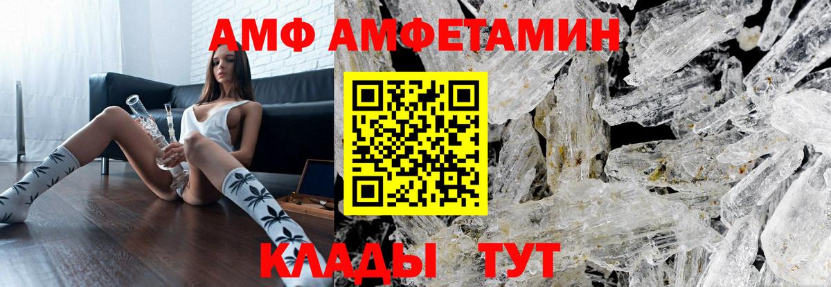 МЕТАМФЕТАМИН Декстрометамфетамин 99.9% Улан-Удэ