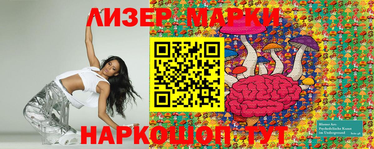 Марки N-bome 1,8мг Улан-Удэ