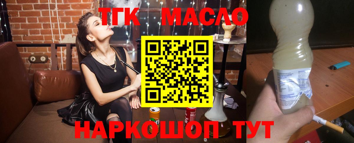 Cocaine  Улан-Удэ  MDMA  Марихуана  Бошки Шишки  Экстази  Вход с VPN  Меф МЯУ МЯУ   Кокаин 