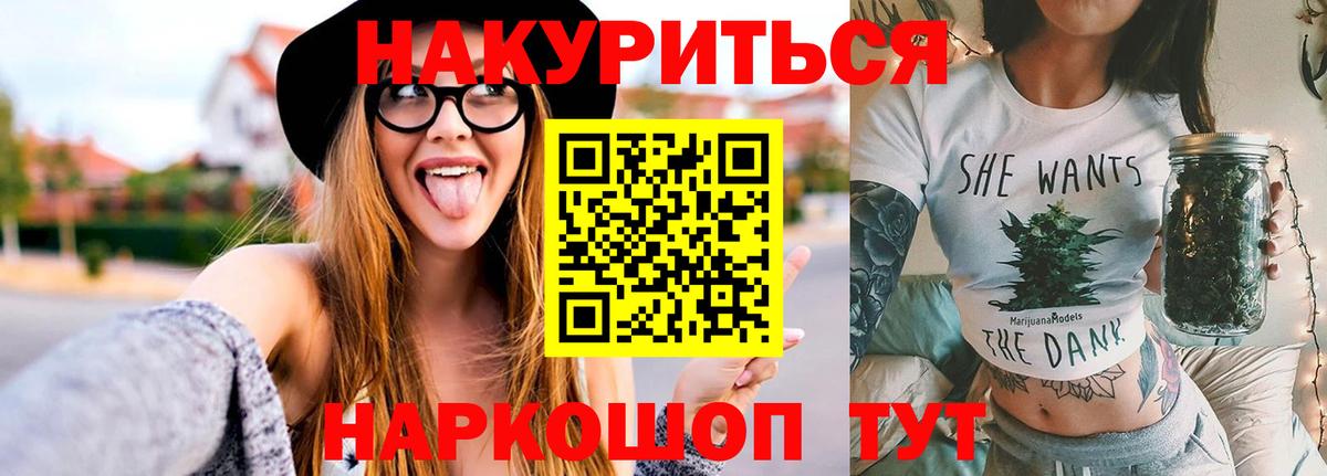 Бошки Шишки тримм Улан-Удэ